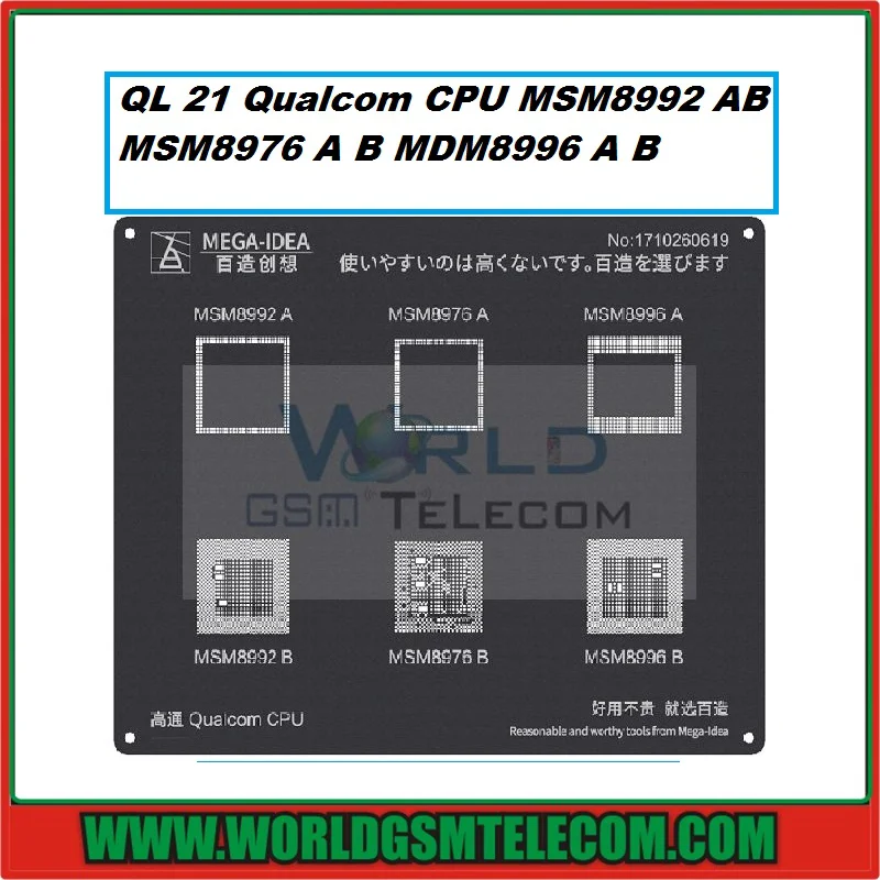 QL21 Qualcomm CPU Stencil