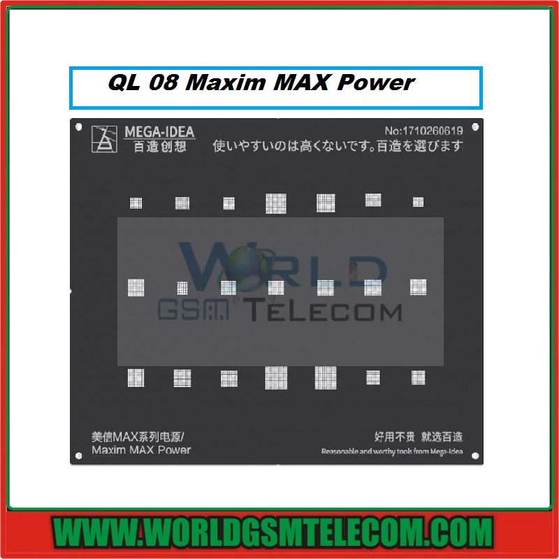 QL08 Maxim MAX Power Stencil