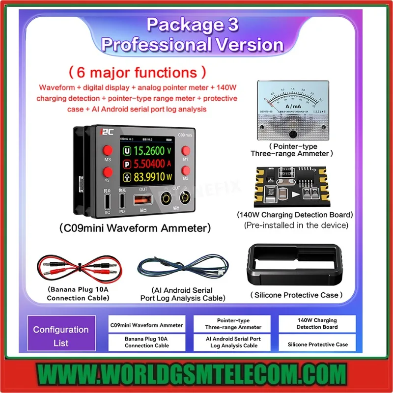 i2C C09mini Package 3 Professional Edition Waveform Ammeter